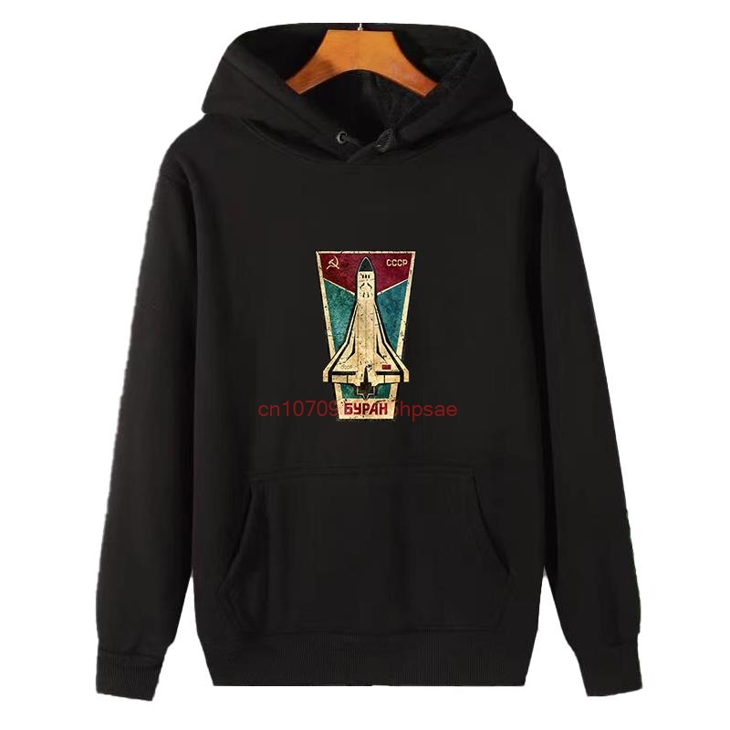 Russian Space Shuttle Cccp Gra - Winter Clothing Essentials For Men review and price